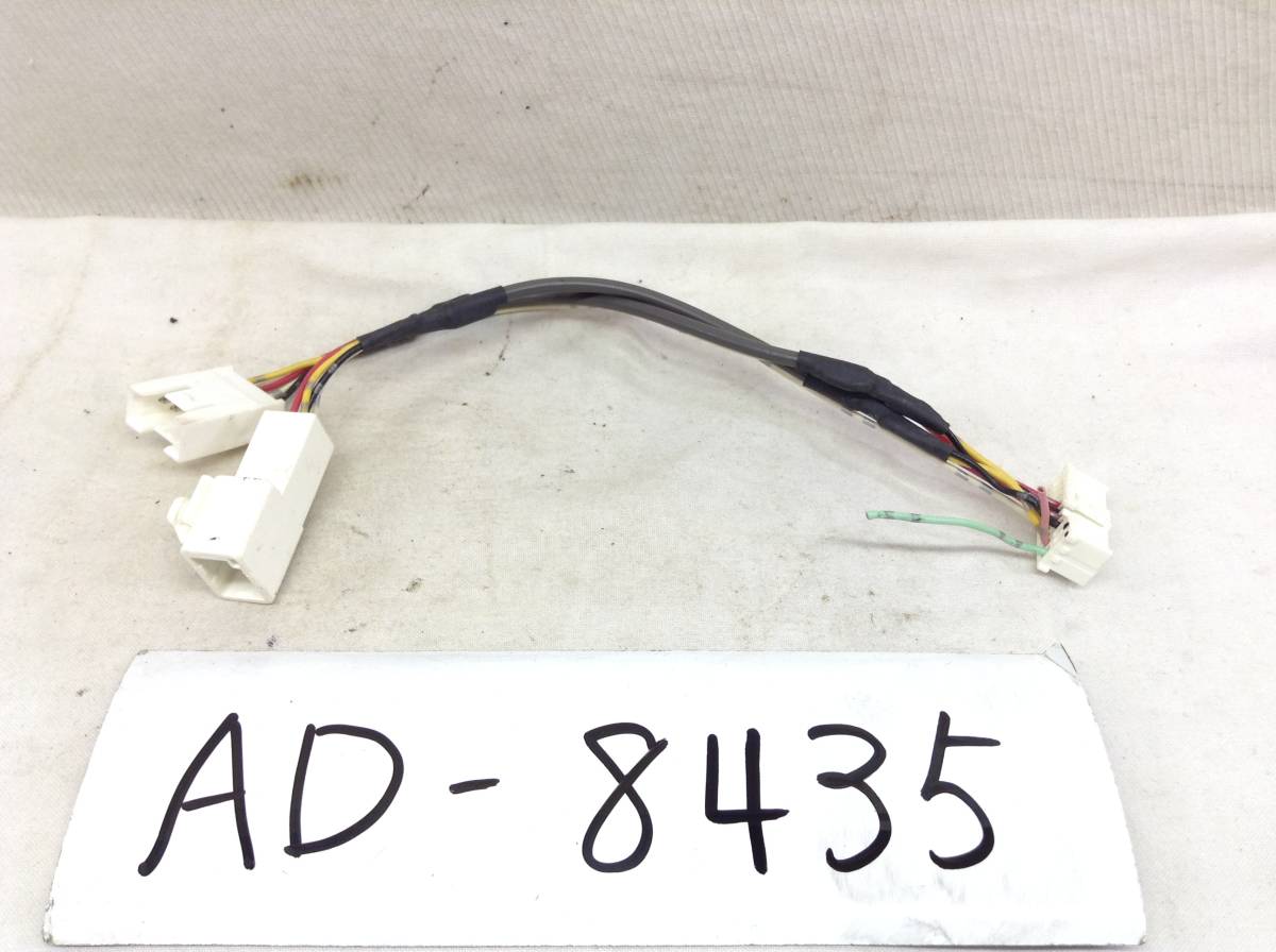 イクリプス 20P サイドブレーキ検出カプラー 即決品 AD-8435拍卖