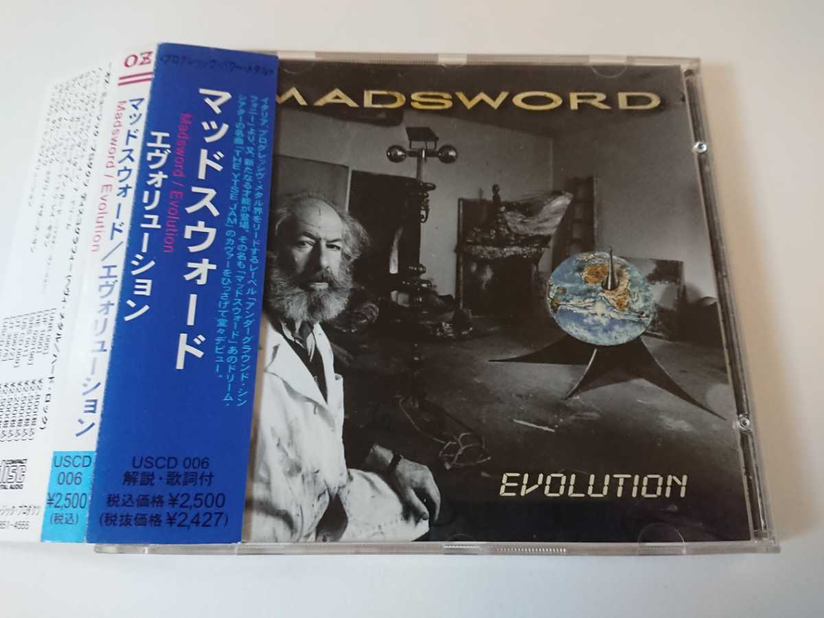 MADSWORD/マッドスウォード「EVOLUTION」DREAM THEATER ドリーム・シアター カヴァー プログレメタル拍卖