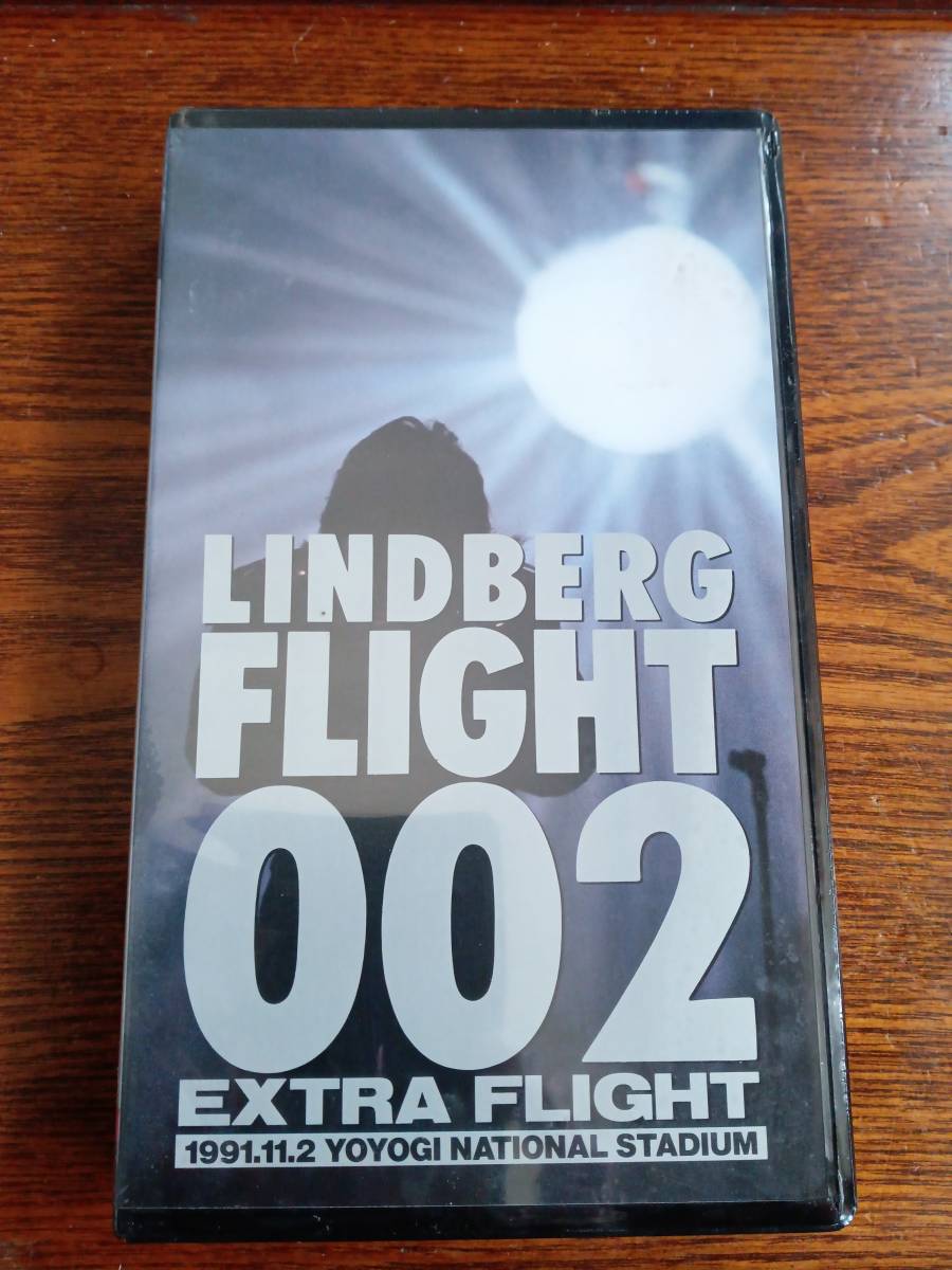 LINDBERG/フライト002~エクストラ・フライト/VHS/ TKVP-60300新品未使用送料込み拍卖