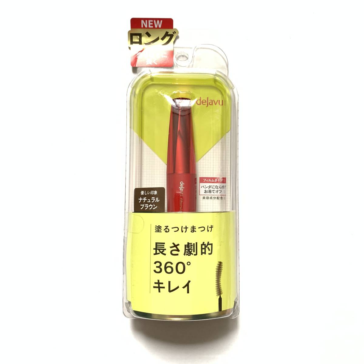 新品 ◆dejavu (デジャヴュ) ファイバーウィッグ ウルトラロング E 2 ナチュラルブラウン (まつげ化粧料)◆拍卖