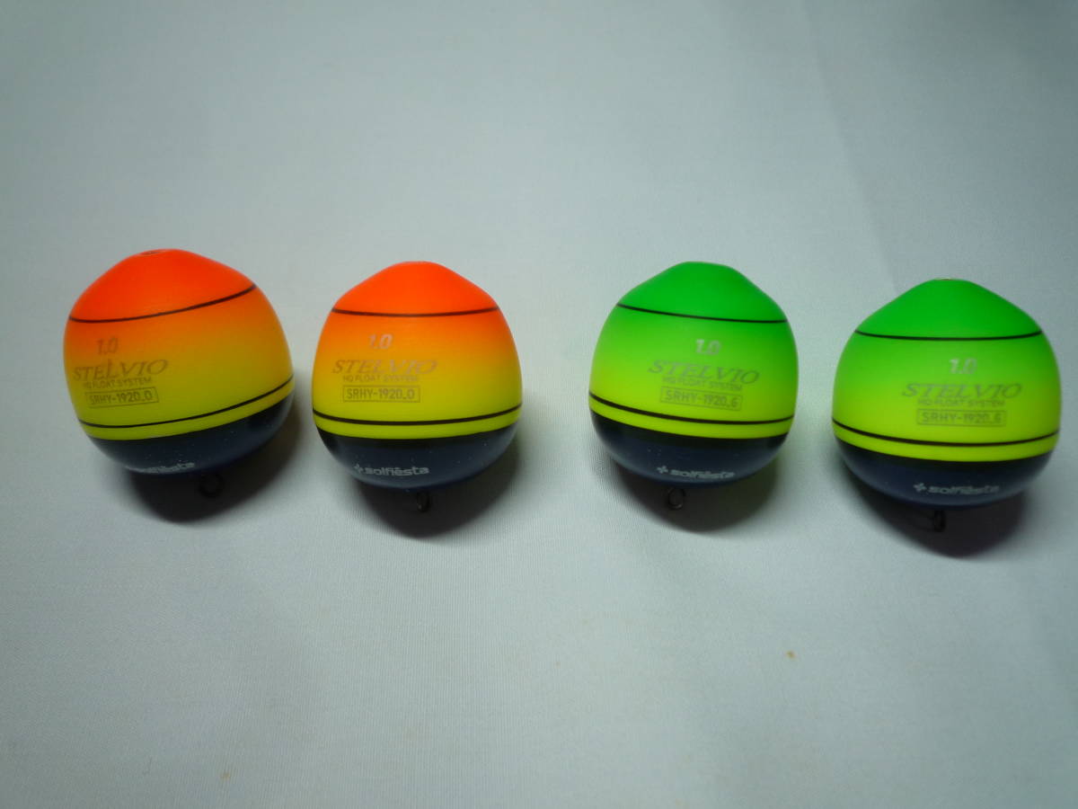 NO.1-1 ソルフィエスタ ステルビオ 1.0号 環付き グリーン2個 オレンジ2個 全部で4個拍卖