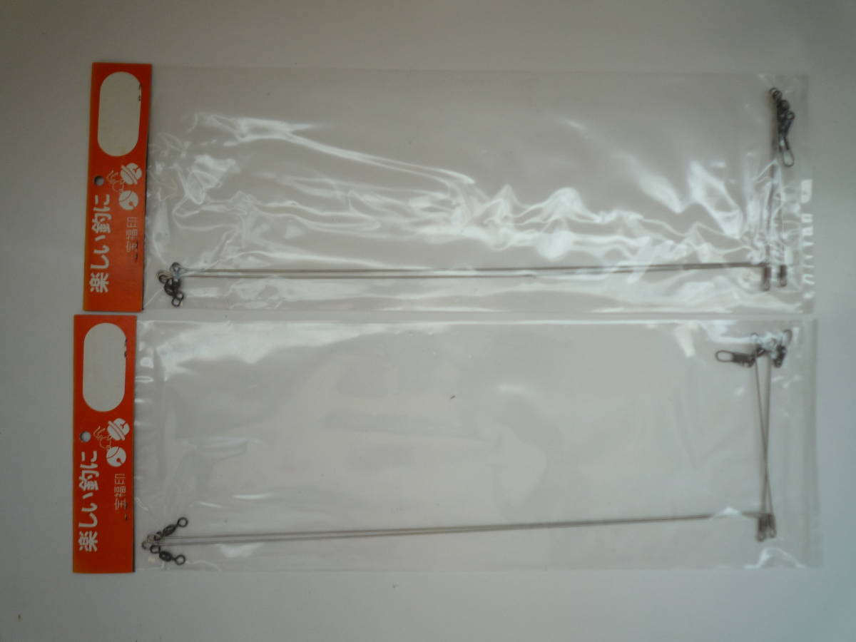 宝福印オーランド Oland 大島製作所 L型天秤 (ステンレス製) 30×10cm 2個入り×2袋拍卖