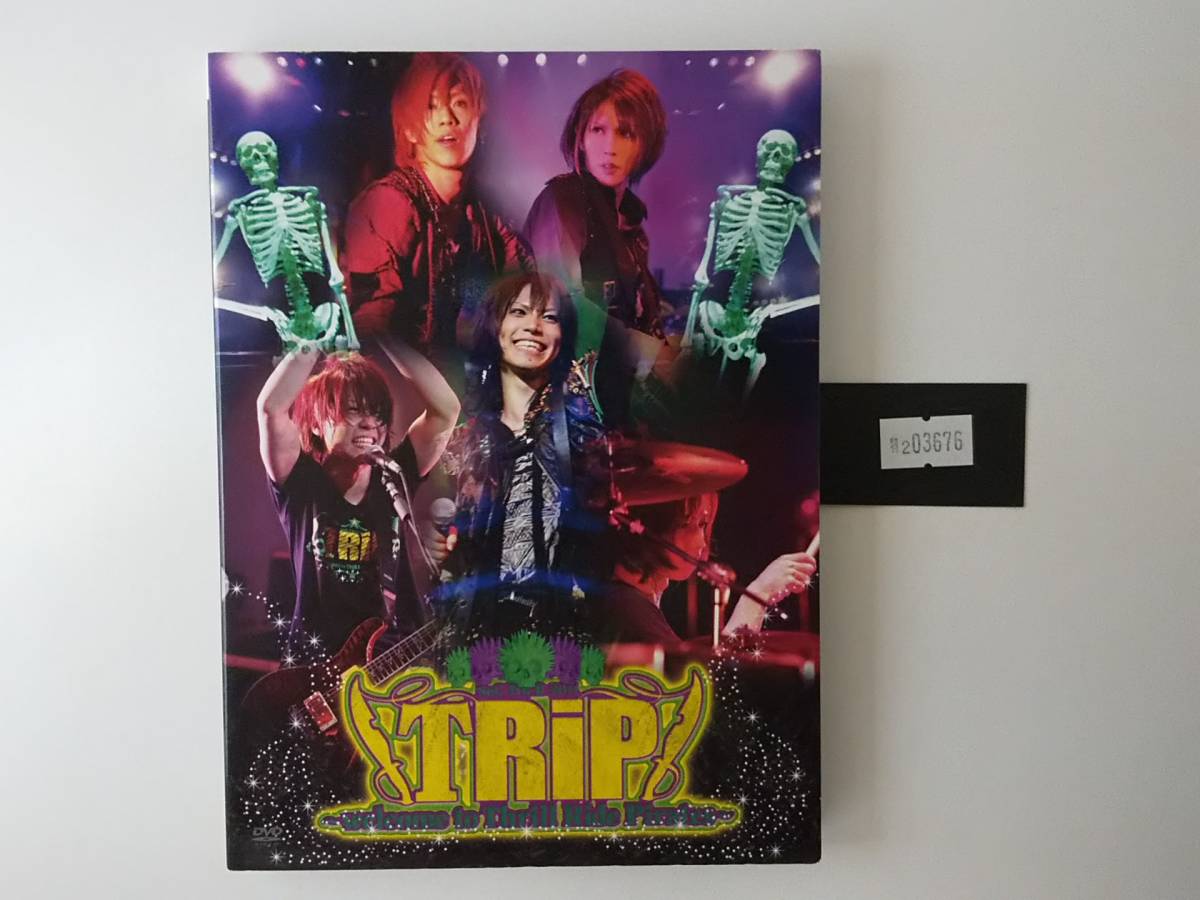 万2 03676 【初回限定版二枚組】 SuG Tour 2011 TRiP~welcome to Thrill Ride Pirates~ -Limited Edition- ※デジパックにキズあり拍卖