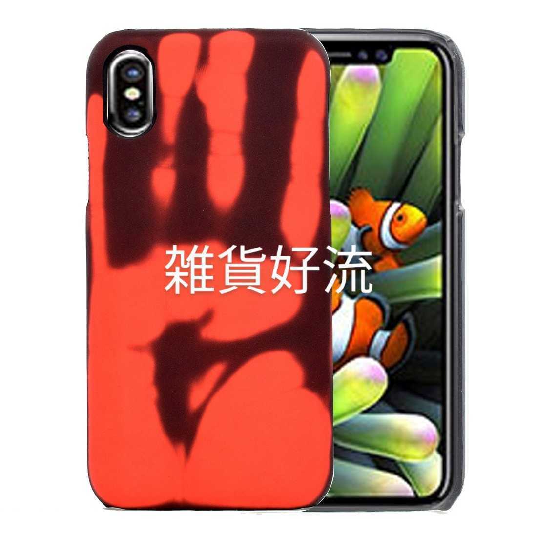 iPhone X/XS 用 ケース 熱センサー 黒×赤拍卖