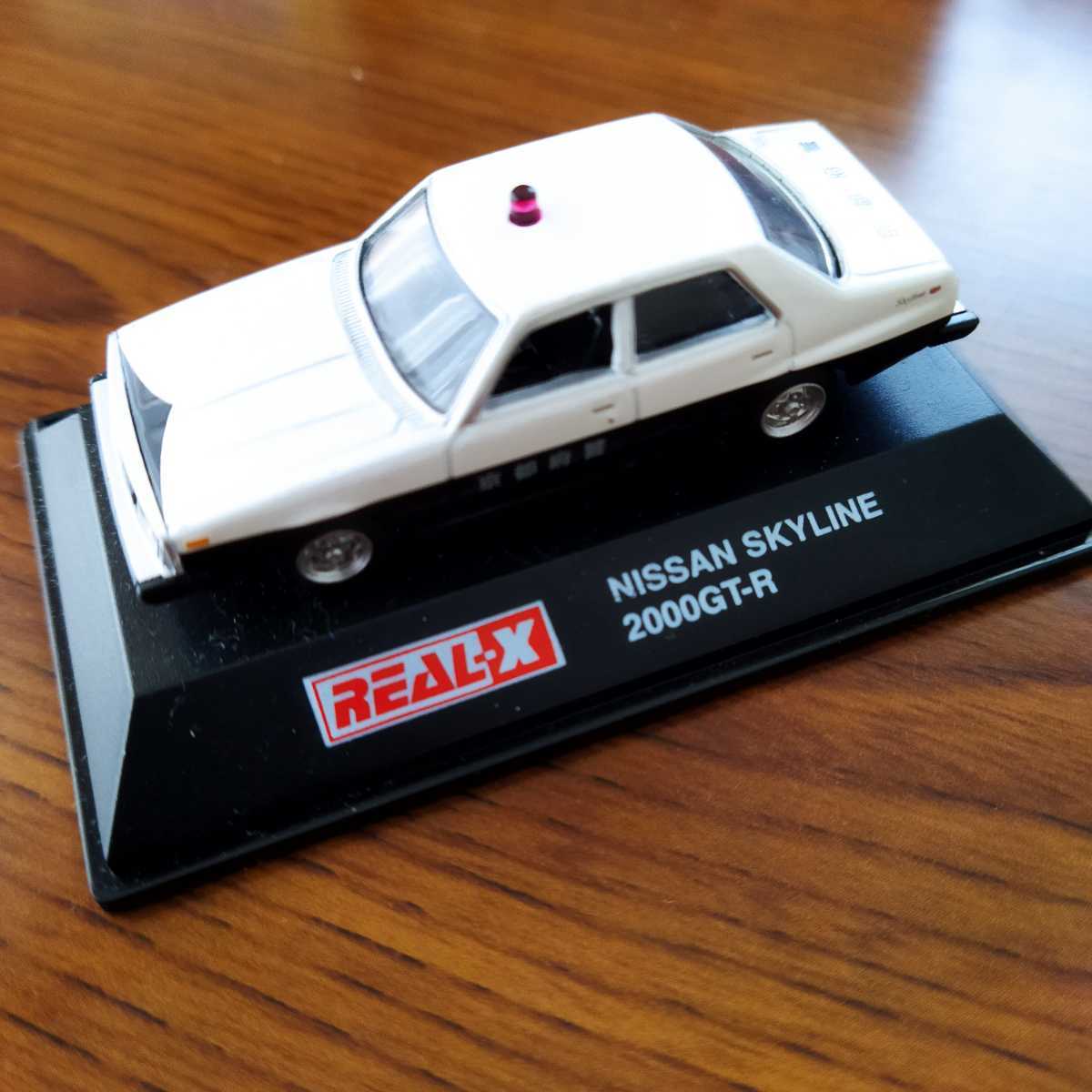 REAL-X NISSAN SKYLINE 2000 GT-R 京都府警 パトカー拍卖