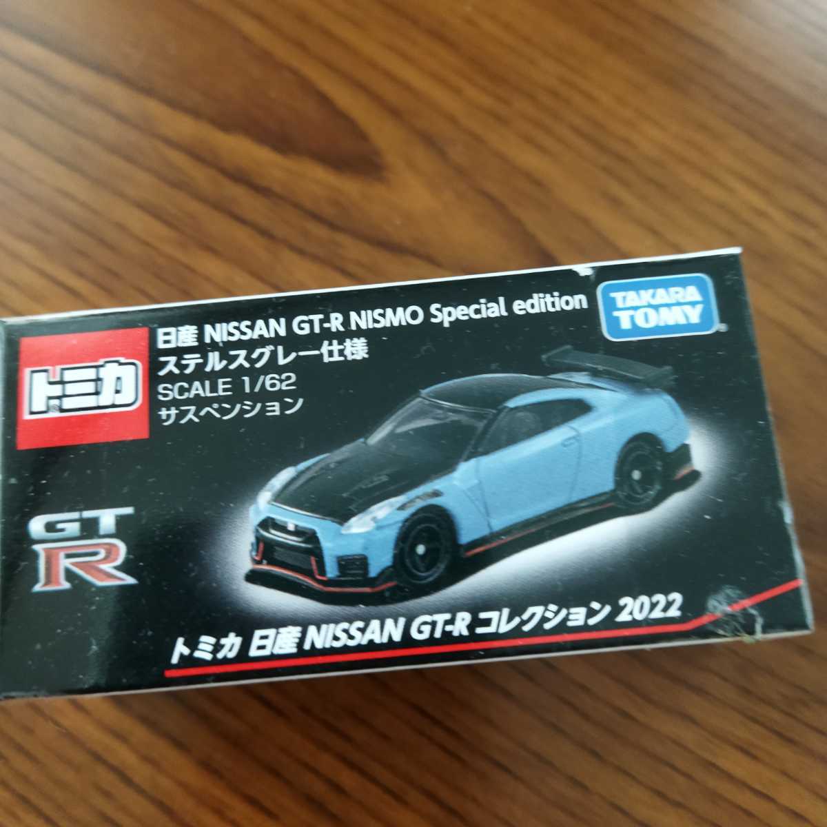 トミカ NISMO NISSAN GT-R コレクション 2022 ステルスグレー仕様拍卖