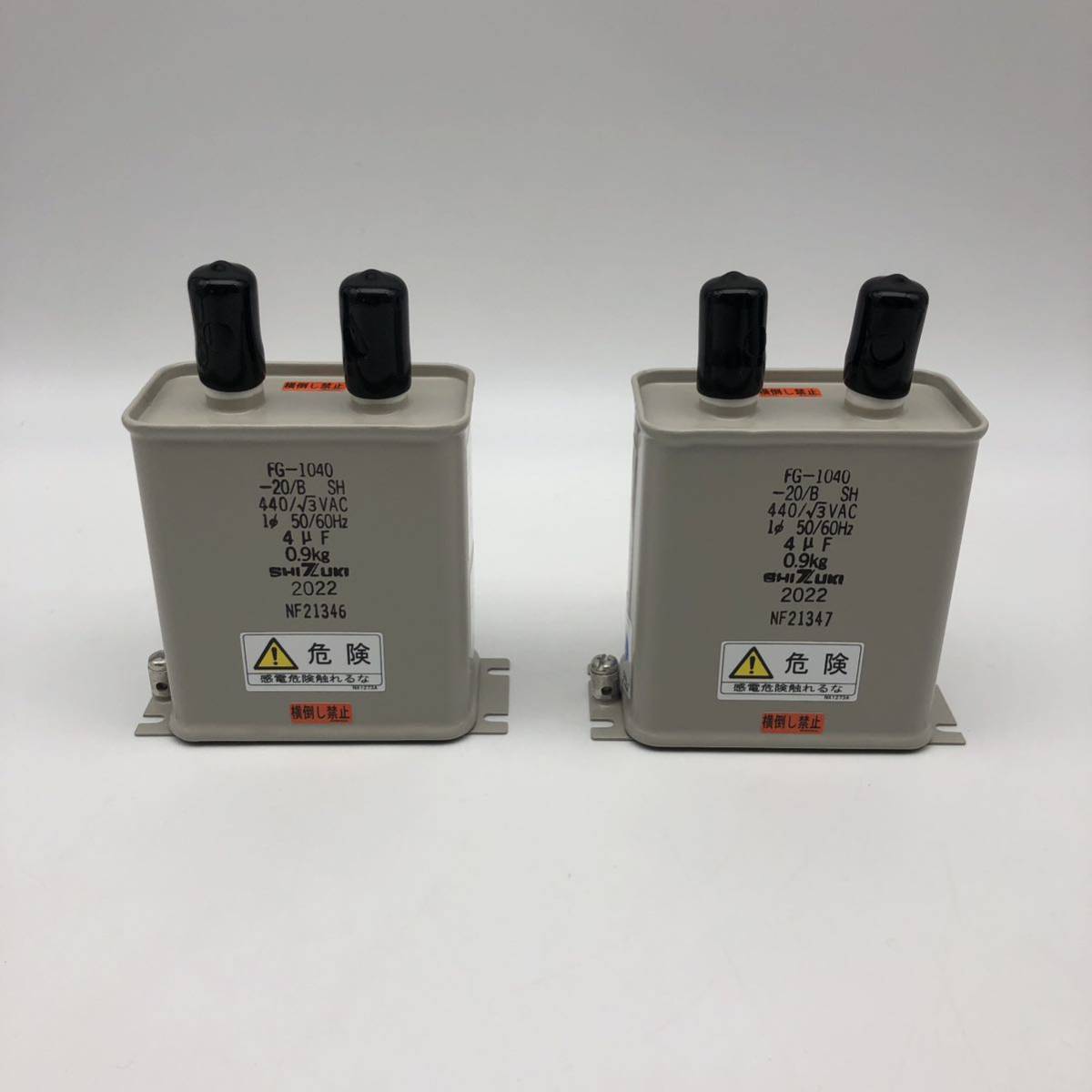 未使用 新品◆指月 接地コンデンサ FG-1040 2台セット◆定格:440/√3 VAC 50/60Hz 4μF◆低圧用 単相用拍卖