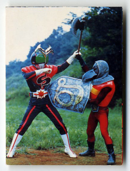 ●山勝 仮面ライダー ミニカード 60番 石森プロ・毎日放送・東映 即決拍卖