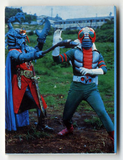 ●山勝 仮面ライダー ミニカード 2番 石森プロ・毎日放送・東映 即決拍卖