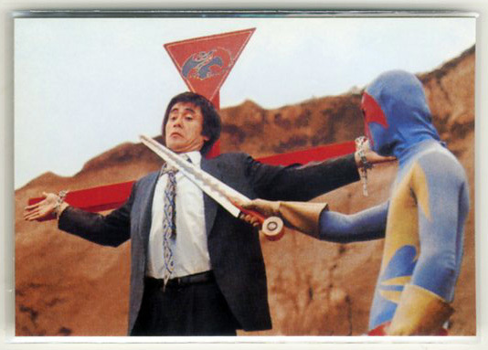 ◆防水対策 厚紙補強 カルビー 仮面ライダーチップスカード(2003 復刻版) 363番 ゲルショッカーの処刑 トレカ 即決拍卖