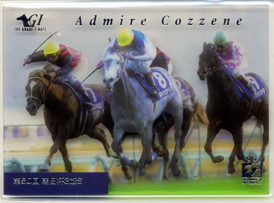 ★アドマイヤコジーン C6 クリアカード 第50回朝日杯3歳S THE GRADE ONE シリーズ・2 ザ・グレードワン M.ロバーツ 画像 競馬カード 即決拍卖