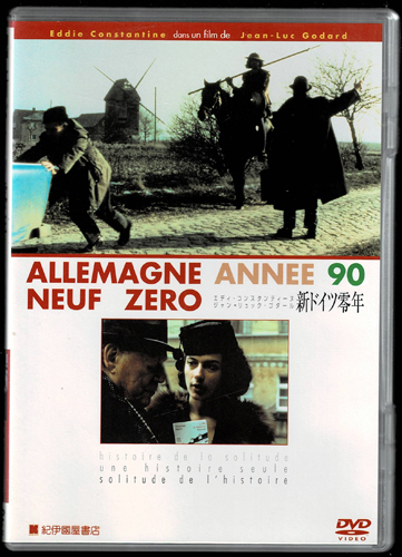 【DVD】ジャン=リュック・ゴダール / 新ドイツ零年 ◆ セル版/冊子付き拍卖