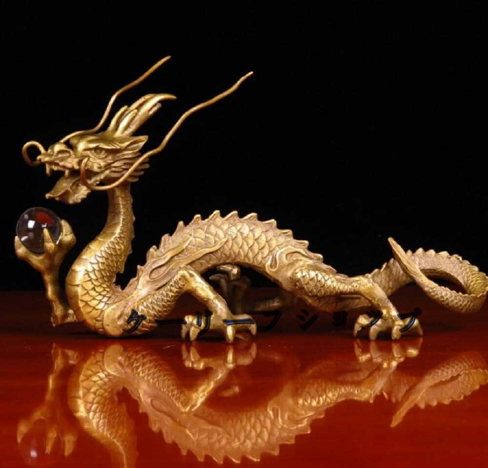 【ケーリーフショップ】龍 置物拍卖