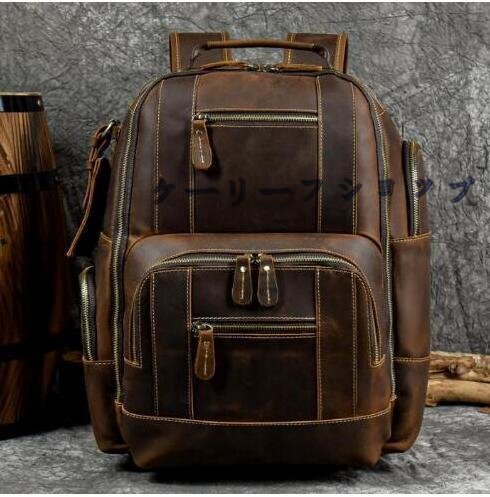 【ケーリーフショップ】カジュアル兼用 サック メンズ レザー バックパック レトロ通勤通学 リュック 好評 アウトドア 14インチ拍卖