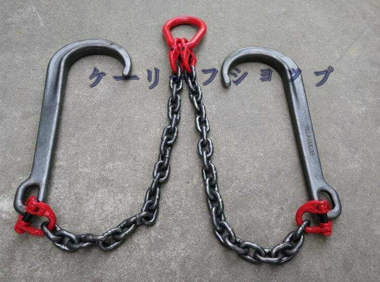【ケーリーフショップ】マンガン鋼製 Jフックチェーン 牽引フック 牽引チェーン トレーラーフック レッカー車 積載車 使用荷重4t 長さ1m拍卖