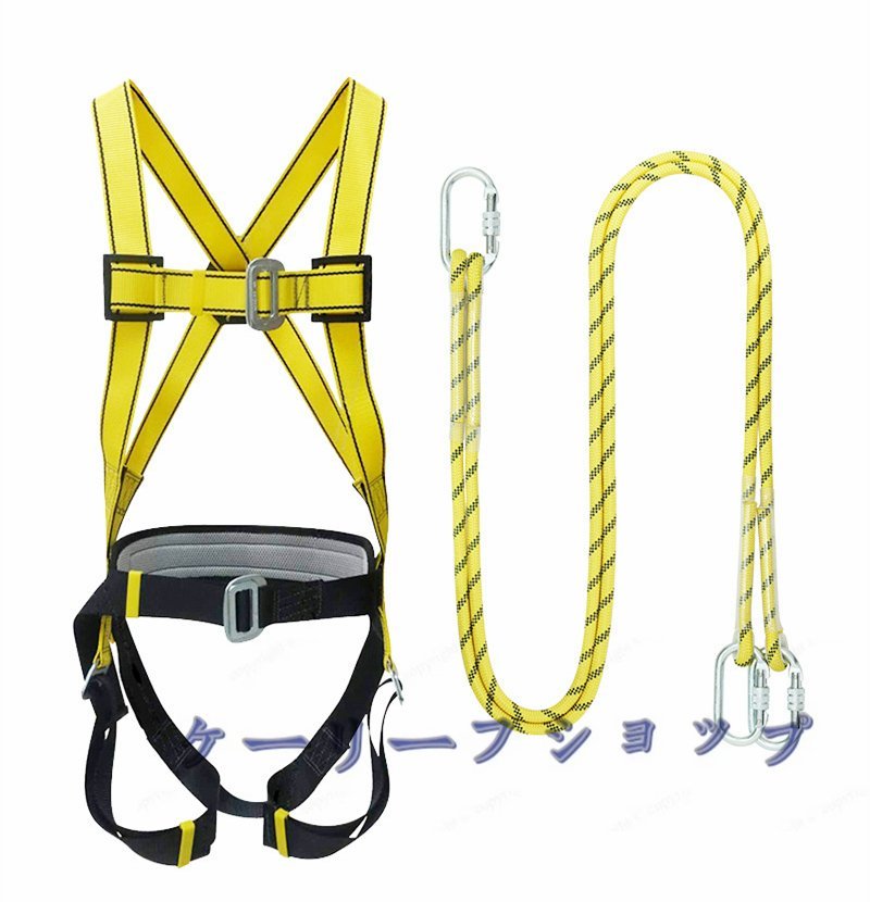 【ケーリーフショップ】フルハーネ スハーネス型 安全帯 剣クロムメッキフック ロープ式 2丁掛け ランヤード付 安全ベルト 墜落制止用器具拍卖