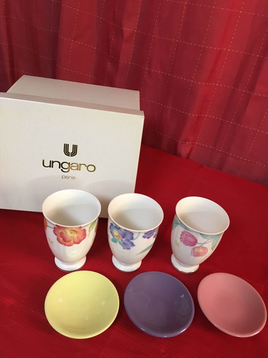 フリーカップ ungaro カップ&ソーサー拍卖