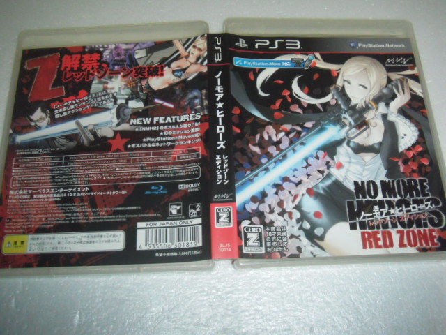 中古 PS3 ノーモアヒーローズ レッドゾーンエディション 動作保証 同梱可 拍卖