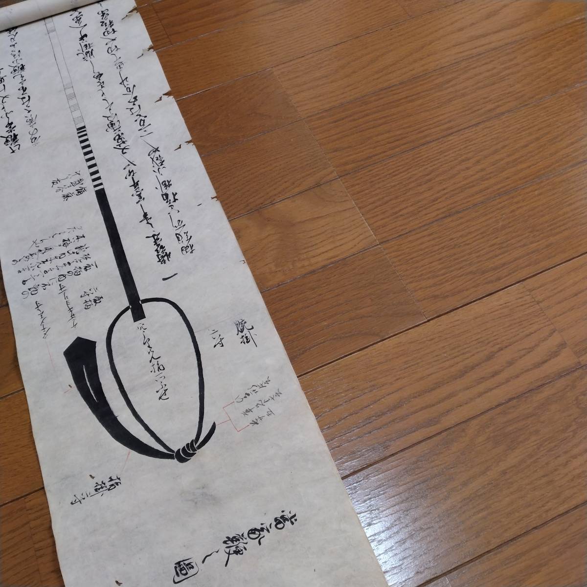 当方、先祖代々受け継がれ曽祖父蔵にて保管  小笠原  富家鞭  古文書拍卖