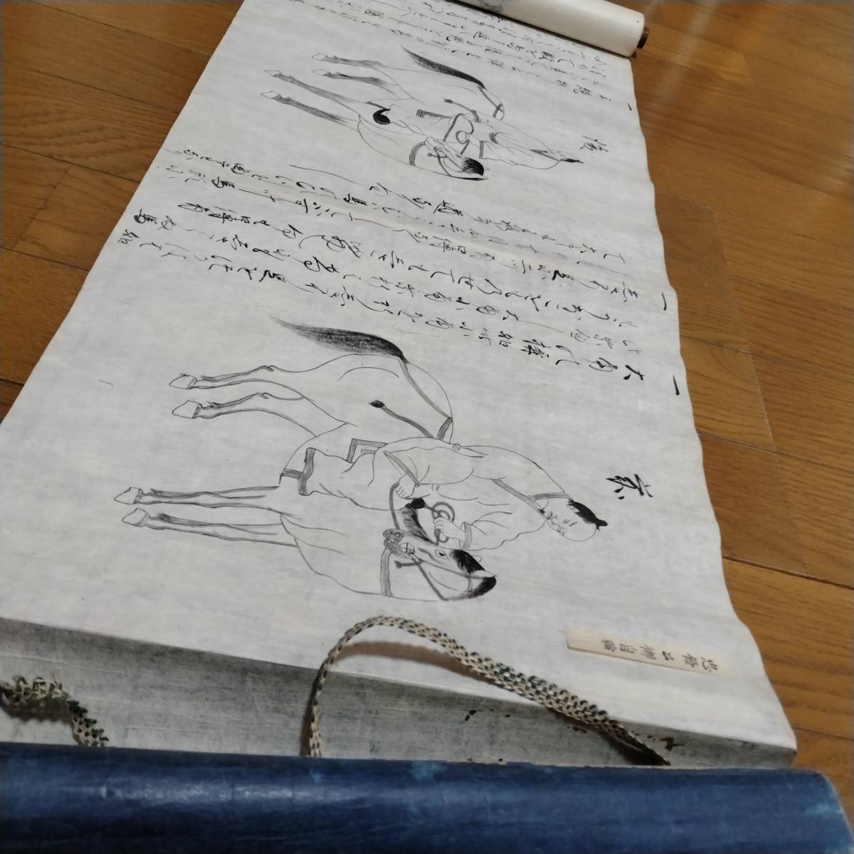 当方、先祖より代々受け継がれ曽祖父蔵にて保管  犬甘半左衛門 元文二六月 古文書  歴史的逸品拍卖