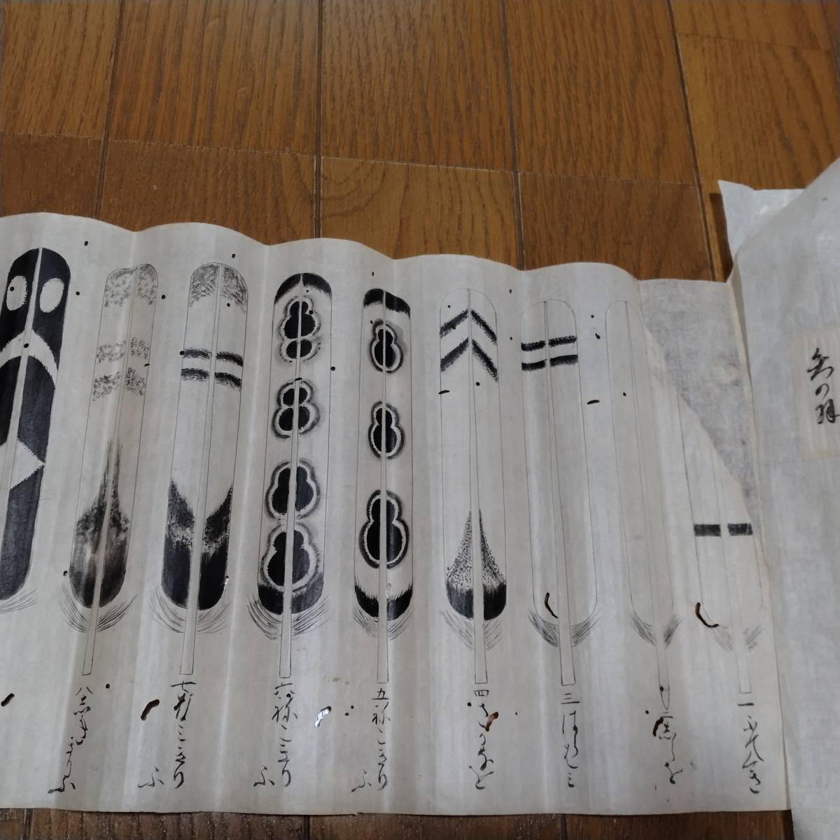 当方、先祖より代々受け継がれ曽祖父蔵にて保管 古文書拍卖