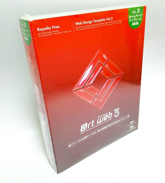 【同梱OK】 高品質Webテンプレート集 / Art Web (アートウェブ) / Vol.3 / ホームページテンプレート / ホームページ制作拍卖