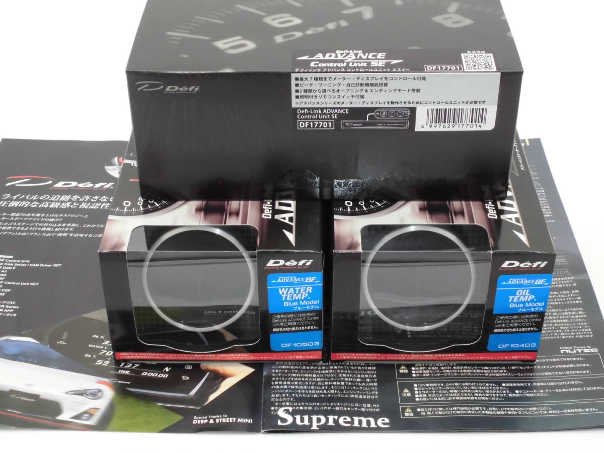Defi ADVANCE デフィ アドバンスBF 水温計 & 油温計 & 新製品コントロールユニットSE DF17701 3点セット 落札後メーターカラー選択!拍卖