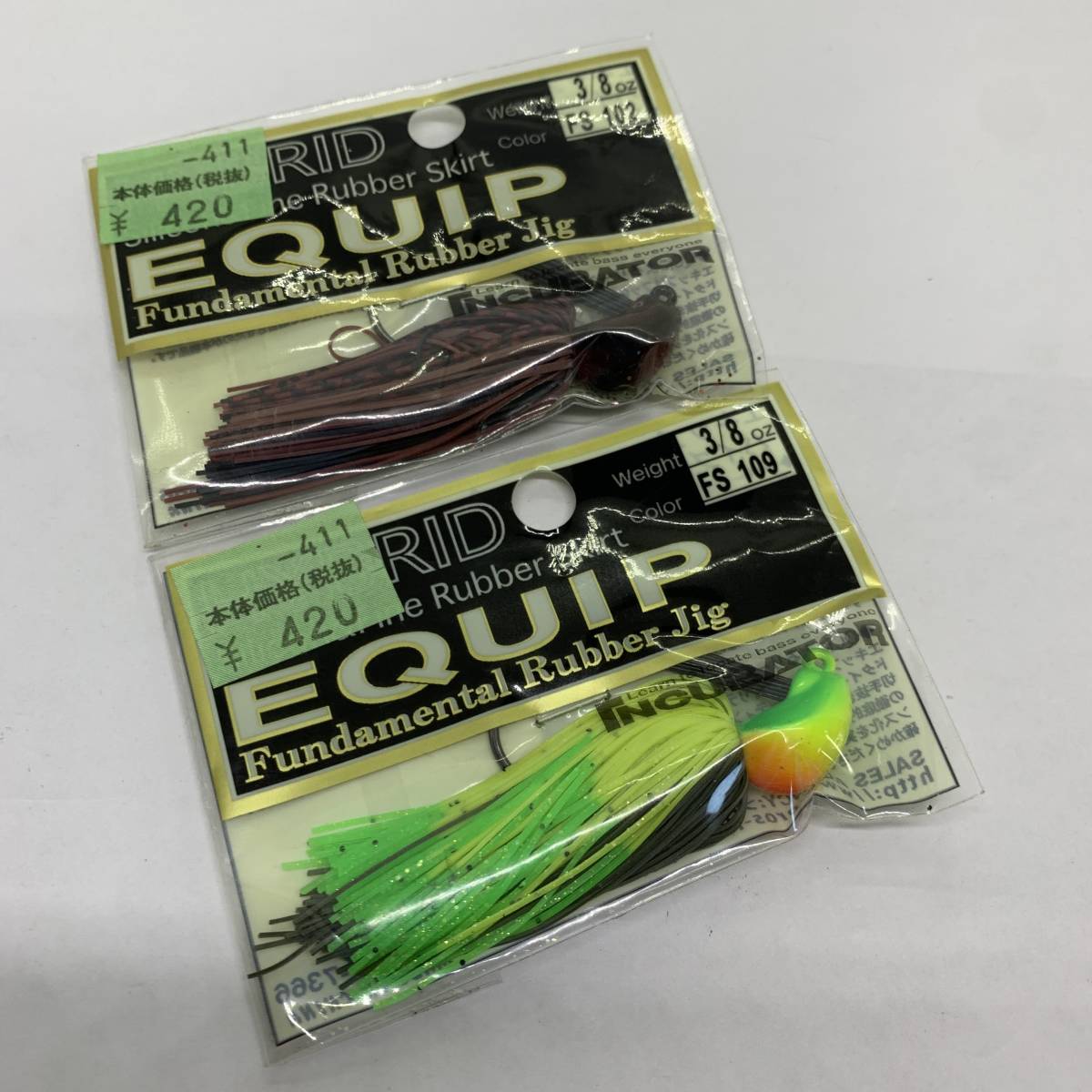 I-54076 プロズファクトリー エキップハイブリッド 3/8oz×2拍卖