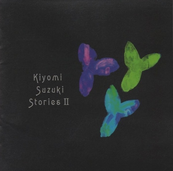 鈴木聖美 / ストーリーズ2 Stories II / 1996.11.20 / ベストアルバム / TOCT-9702拍卖