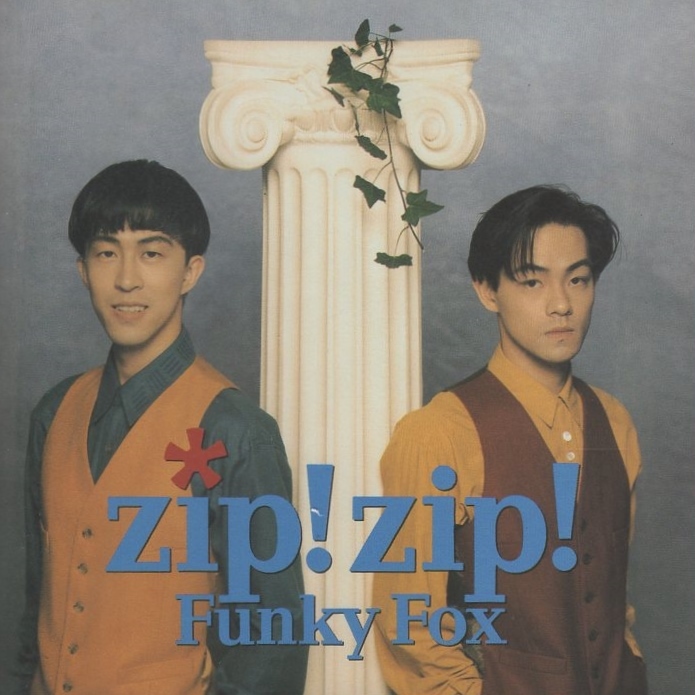 Funky Fox ファンキー・フォックス / Zip! Zip! / 1992.02.26 / 1stアルバム / FHCF-1181拍卖