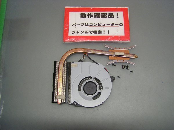 LENOVO Z50-70 20354 等用 ヒートシンクファン拍卖