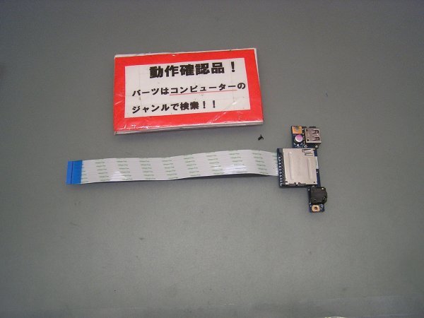 LENOVO Z50-70 20354 等用 右USB、SD等基盤拍卖