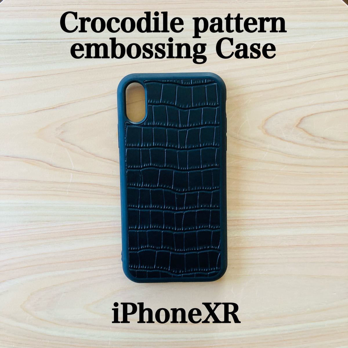 iPhoneXR クロコ柄型押し スマホケース アイホンケース レザーケース 本革 ワニ柄 送料無料 大人 高級感 高品質拍卖