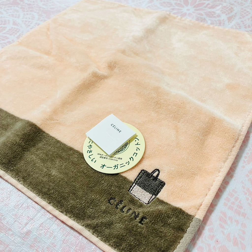 【レア】新品/CELINE/タオルハンカチ/正規品/セリーヌ/綿100%/未使用/即決あり/匿名発送/ハンドタオル/ハンカチ/マカダム柄/バッグ柄拍卖