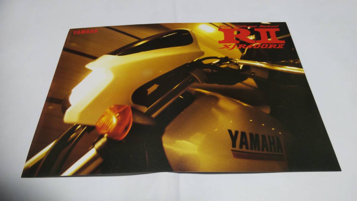1996年1月販売ヤマハXJR400RⅡのカタログです。拍卖