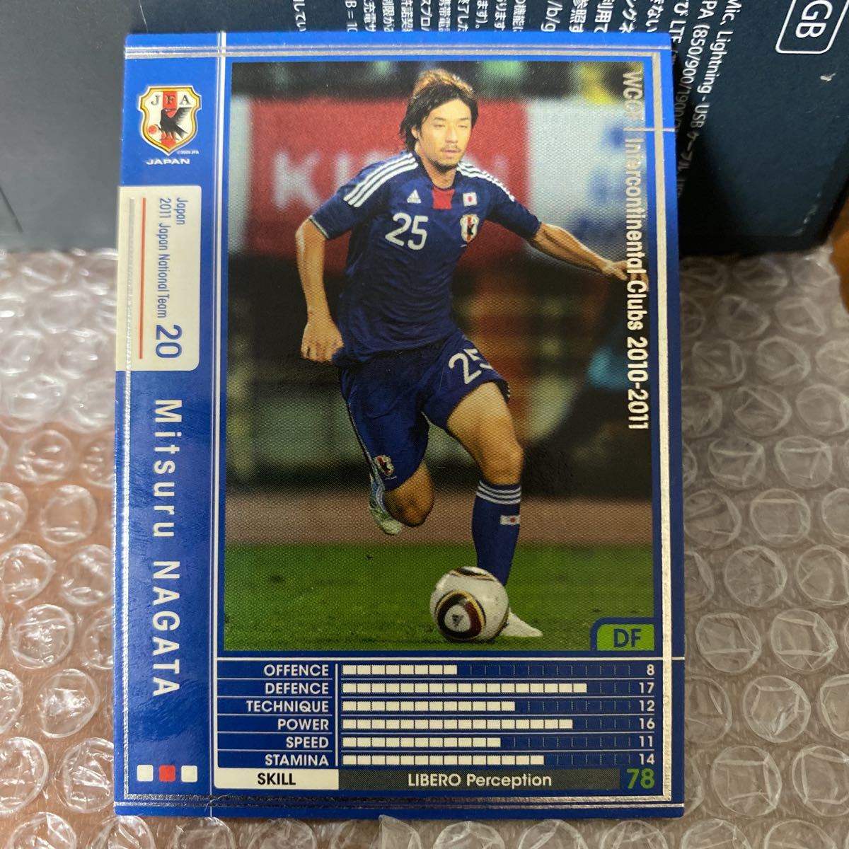 ◆WCCF 2010-2011 ミツル・ナガタ 永田充 Mitsuru NAGATA Japan 日本代表◆拍卖