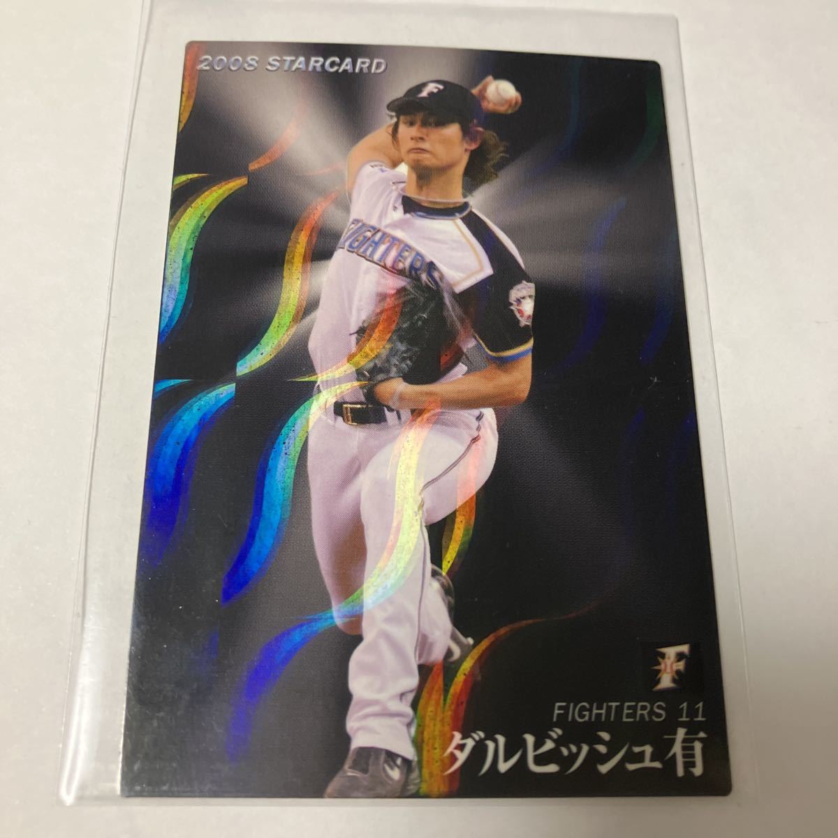 カルビー2008 S37 ダルビッシュ有 日本ハム 波箔パラレル スターカード拍卖