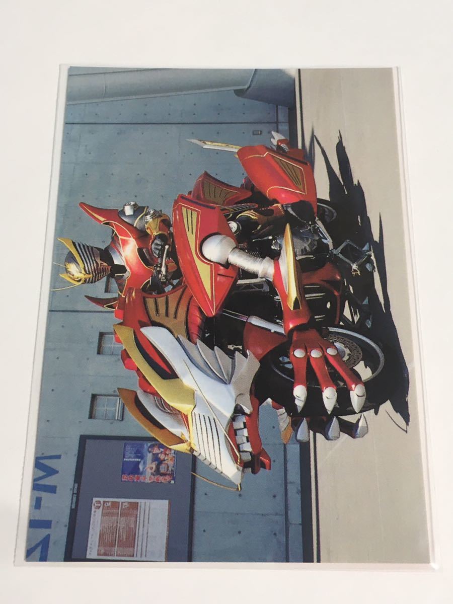 カルビー仮面ライダーR 006 第1記録 ドラグランザー バイクモード拍卖