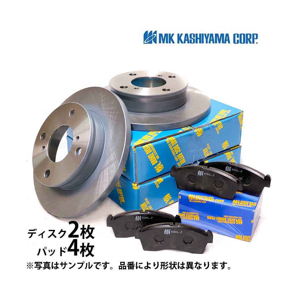 カローラ スプリンター CE104 CE105V ディスクローター パッド フロント セット 塗装済み 新品 事前に要適合確認問合せ カシヤマ製拍卖