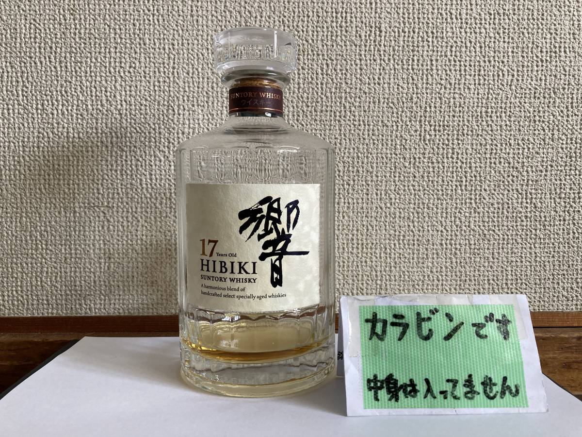 ☆ 空瓶 サントリー HIBIKI 響 17年 1本 ディスプレイ等に ☆c拍卖