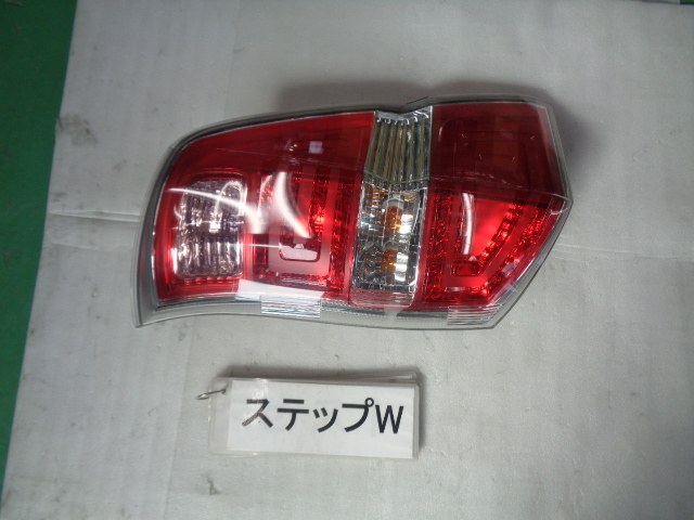 ステップワゴン RK1 左テールランプユニット 即決 6376拍卖
