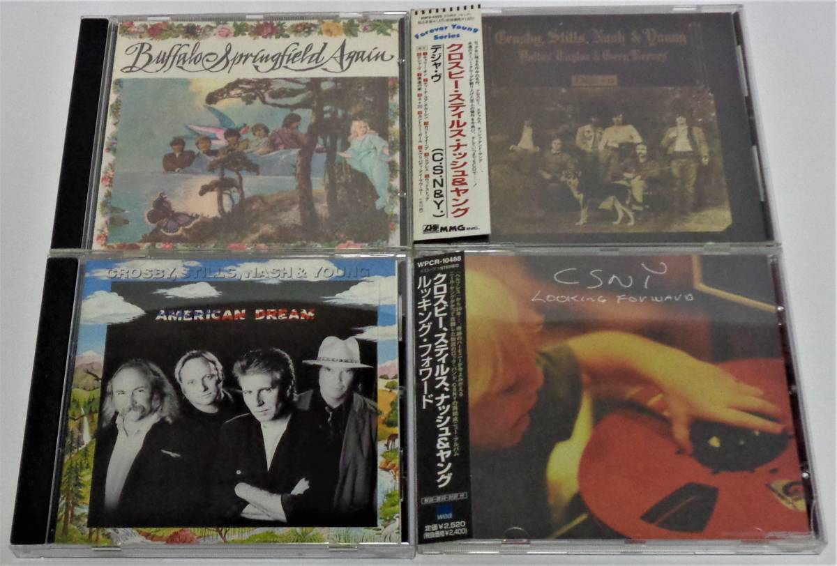 クロスビー、スティルス、ナッシュ&ヤングCD3枚&バッファロー・スプリングフィールドCD1枚の計4枚セット拍卖