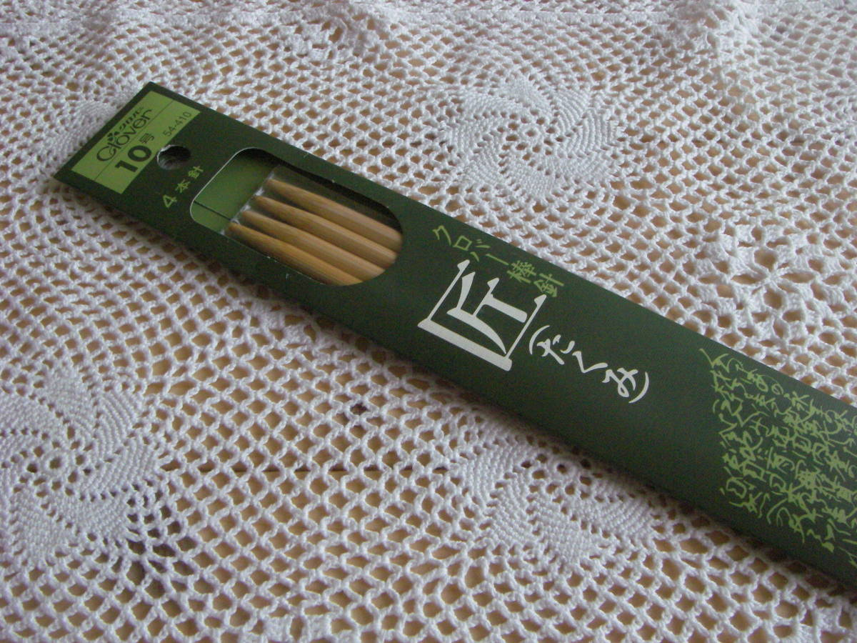 ○gai **№082 ○ クロバー 『匠』 編み針 棒針 4本針 10号 長 (約30cm)拍卖