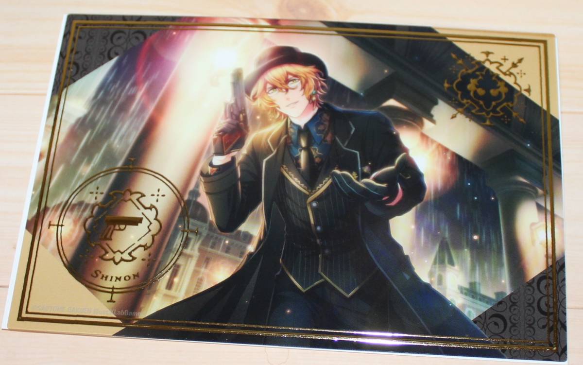 うたの☆プリンスさまっ♪ 四ノ宮那月 箔押し風クリアカード No Moreシリーズ アナザーショットVer拍卖