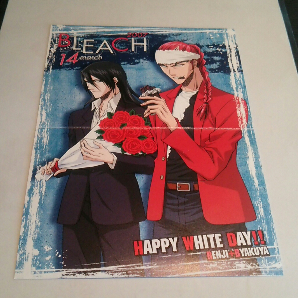 ♪『BLEACH』♪2007♪ホワイトデーカード♪RENJI+BYAKUYA♪ブリーチ♪拍卖