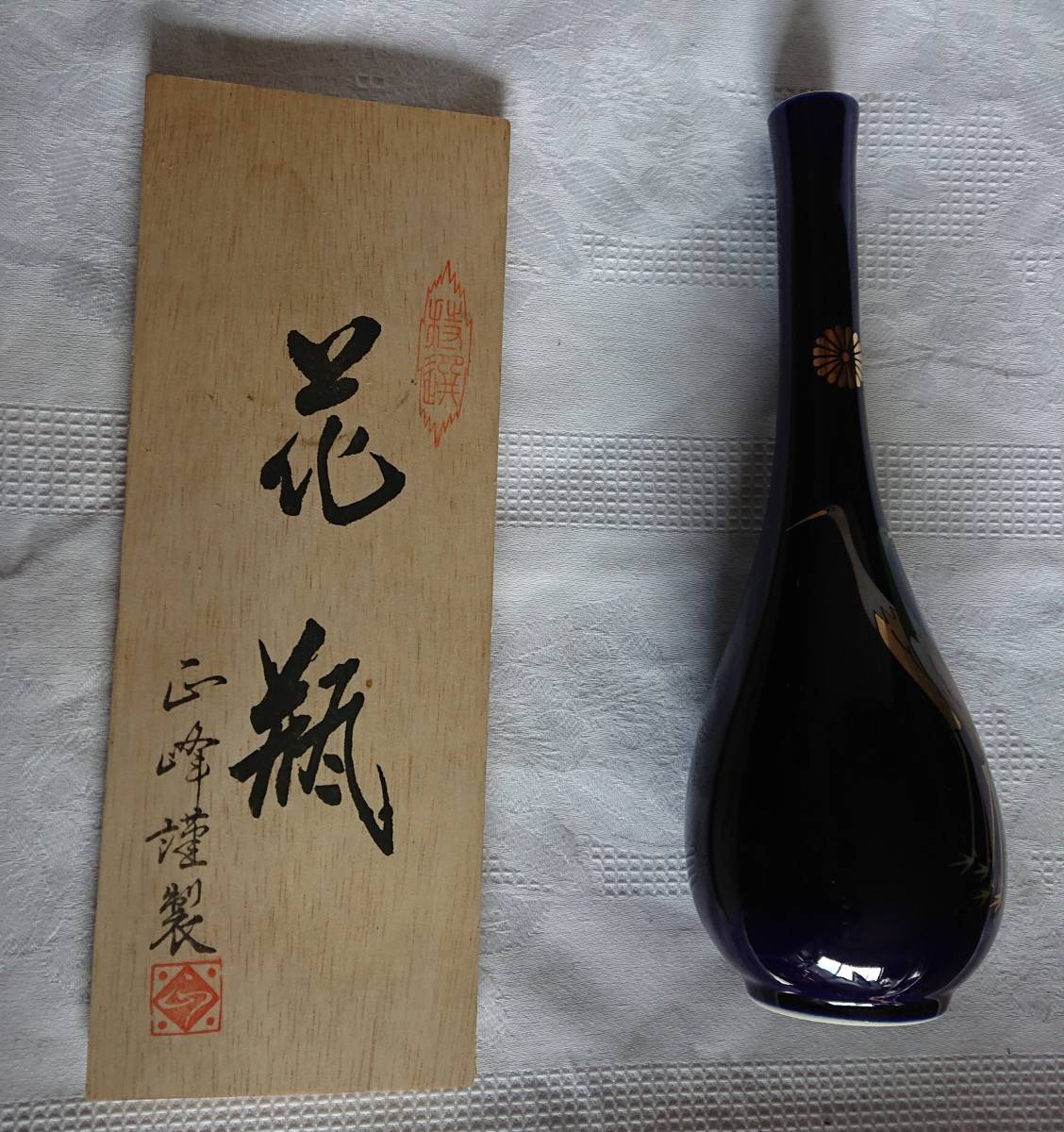 ◆ アンティーク 昭和 レトロ 九谷陶月 ルリ二羽鶴 花瓶 W-1438拍卖