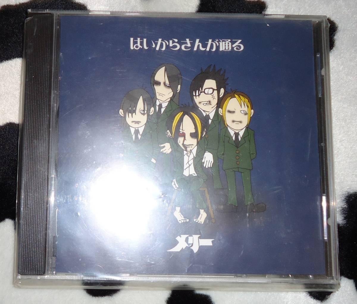 ★Merryメリー★はいからさんが通る★2ndCD★USED中古拍卖