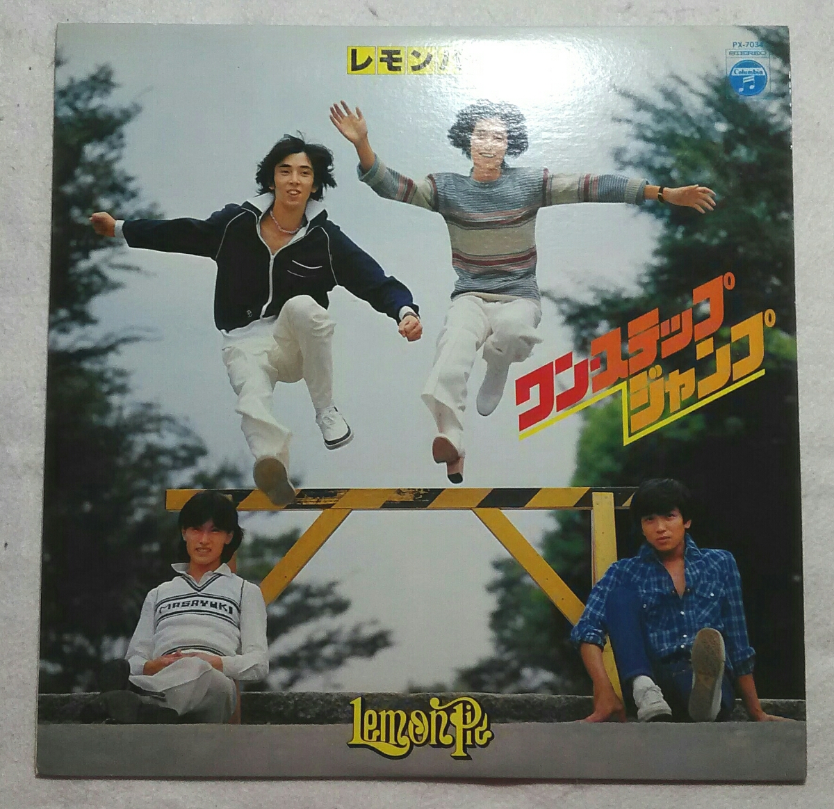 1LP レモンパイ / ワン ステップ ジャンプ PX-7034 ライナー ビッグアーチストのすべてシリーズ ディスクガイド付き拍卖