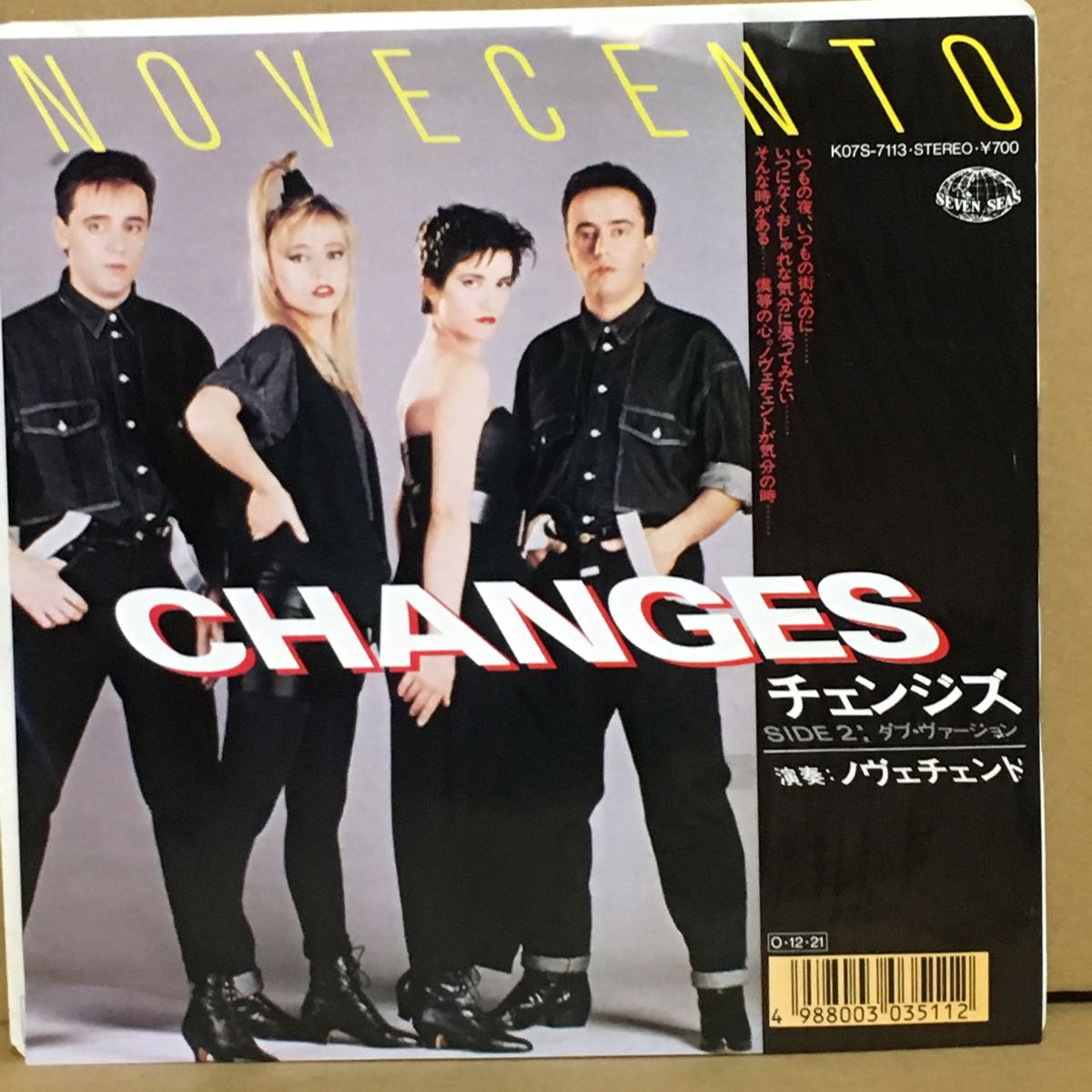 7' NOVECENTO / CHANGES ※ 哀愁名曲!拍卖