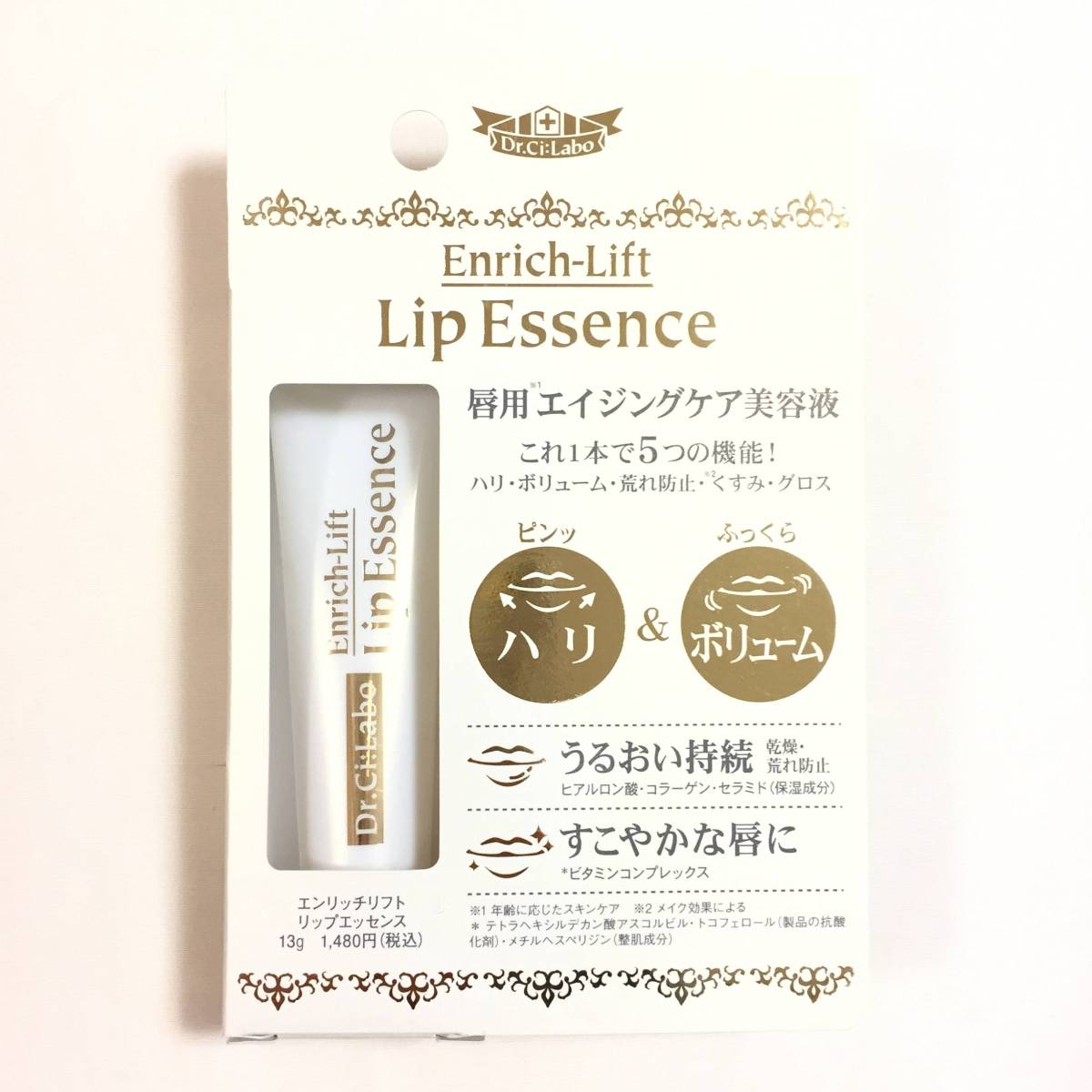 新品 ◆Dr.Ci:Labo (ドクターシーラボ) シーラボ ELリップエッセンス (リップクリーム)◆ 唇用エイジングケア美容液拍卖